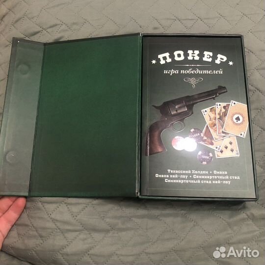 Книга покер+карты