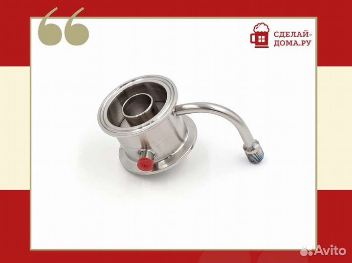 Узел отбора 1.5 дюйма вертикальный с доохладителем