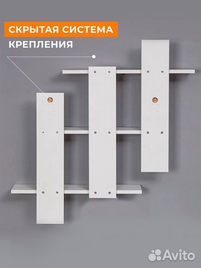 Полка настенная белая навесная для книг в гостиную