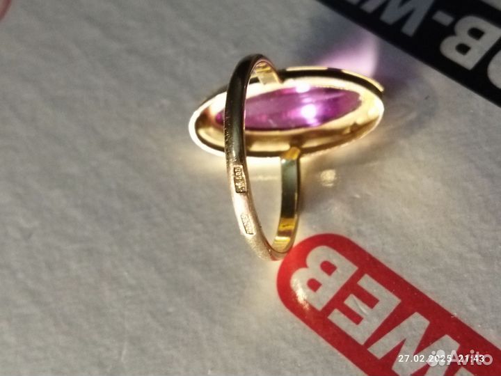Золотое кольцо с аметистом