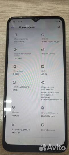 Смартфон Realme C30 4/64 гб А.060/224