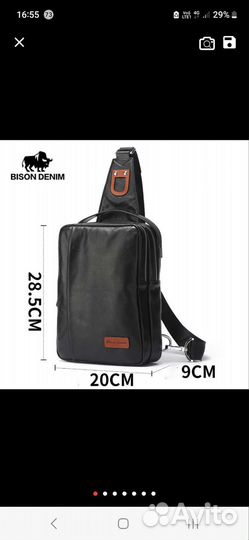 Сумка-рюкзак кожаный мужской новый