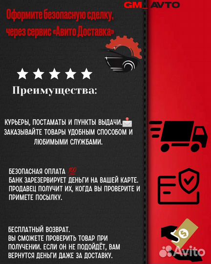 Комплект сцепление на ваз в сборе