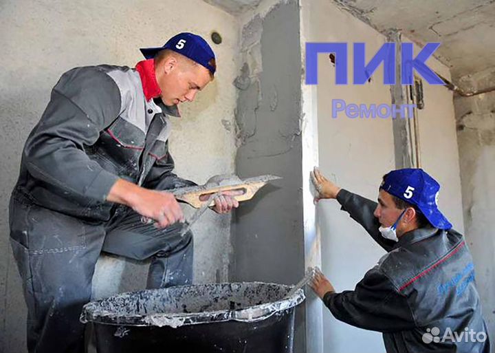 Вакансия штукатур на стройку 8 часов