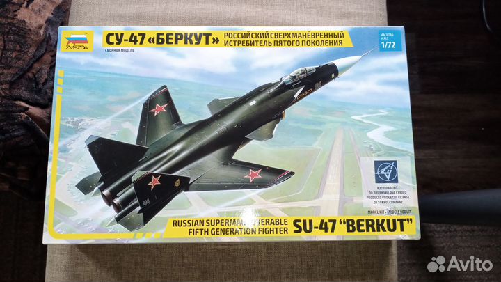 Сборная модель