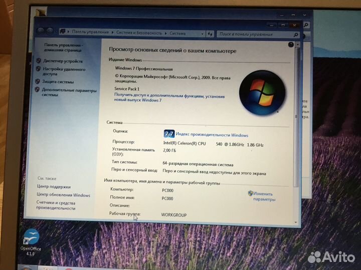 Ноутбук dell inspiron 1525 (PP29L)