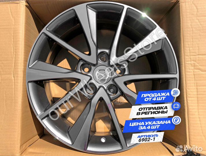 Диски для Mazda null R17