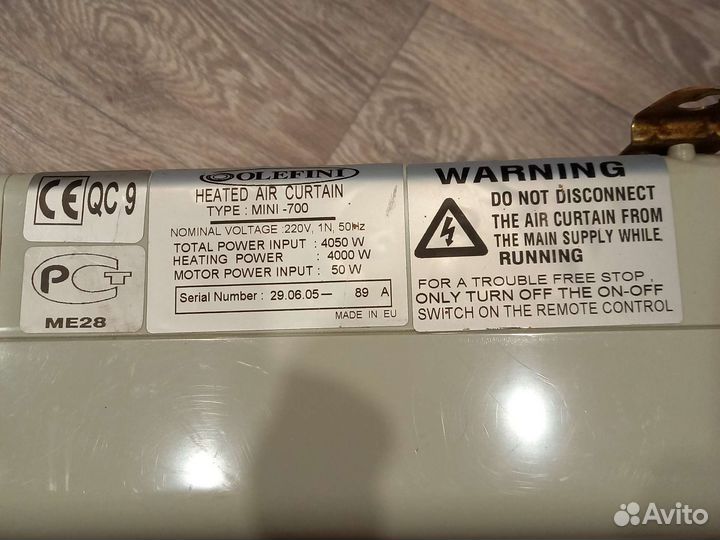 Тепловая завеса электрическая General