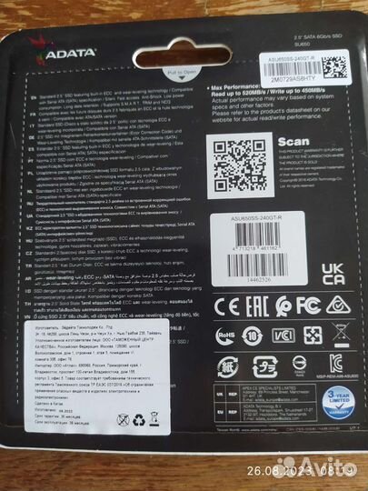 Ssd диск 240гб