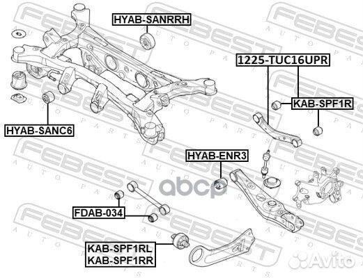 Тяга задняя поперечная верхняя KIA sportage 2018