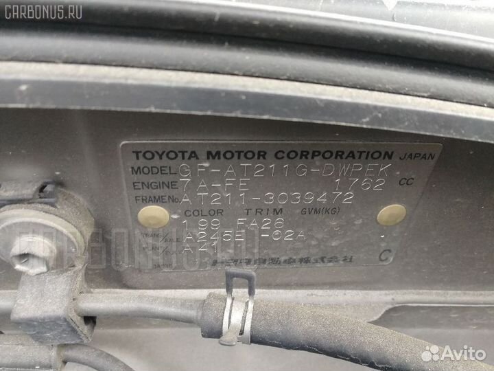 Ручка кпп Toyota Caldina AT211G