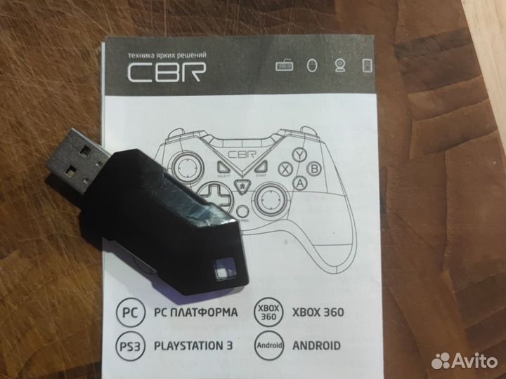 Флешка для джойстика