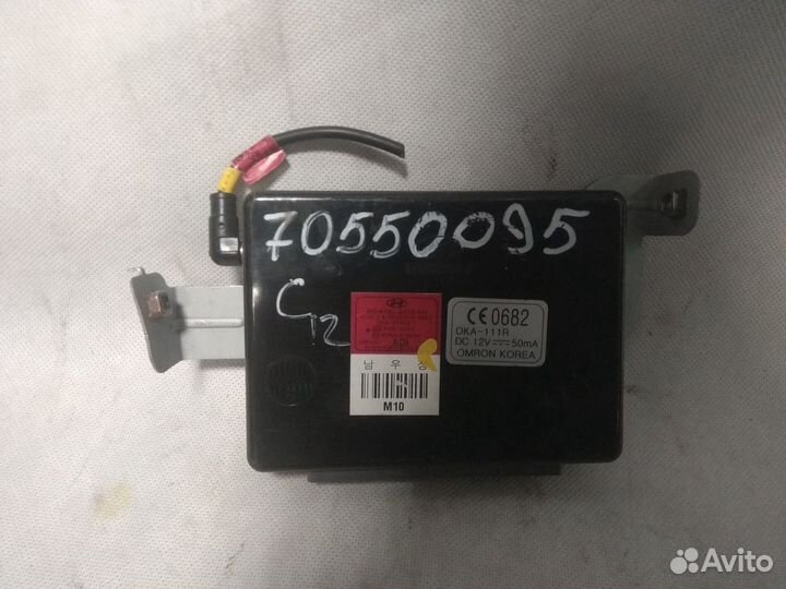 Блок Управления Световыми Сигналами Tucson