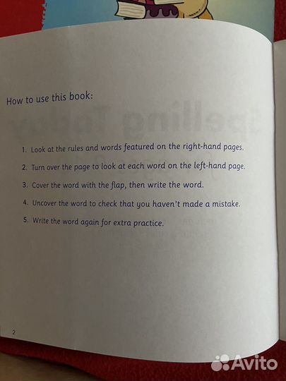 Детские книги учебники на английском языке