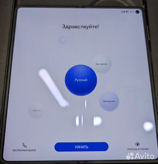 HUAWEI Mate X3, 12/512 ГБ