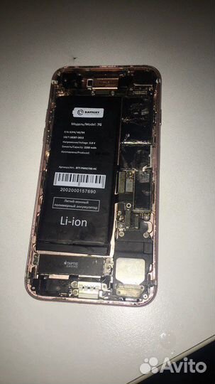 Запчасть для телефона