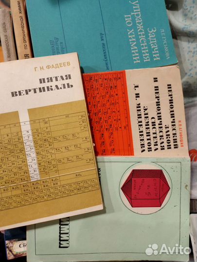 Пособия для поступающих в вузы, задачи и упражнени