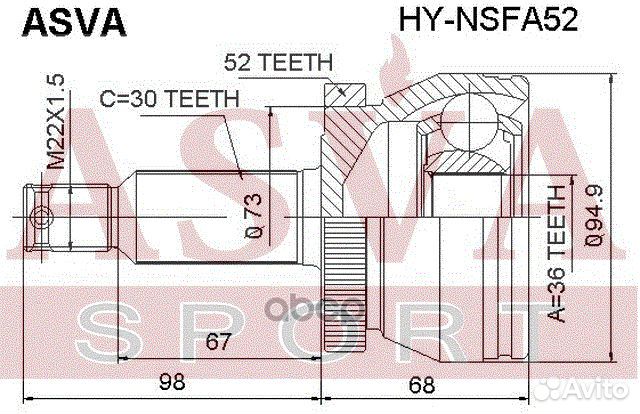 ШРУС внешний перед прав/лев HY-nsfa52 hyns