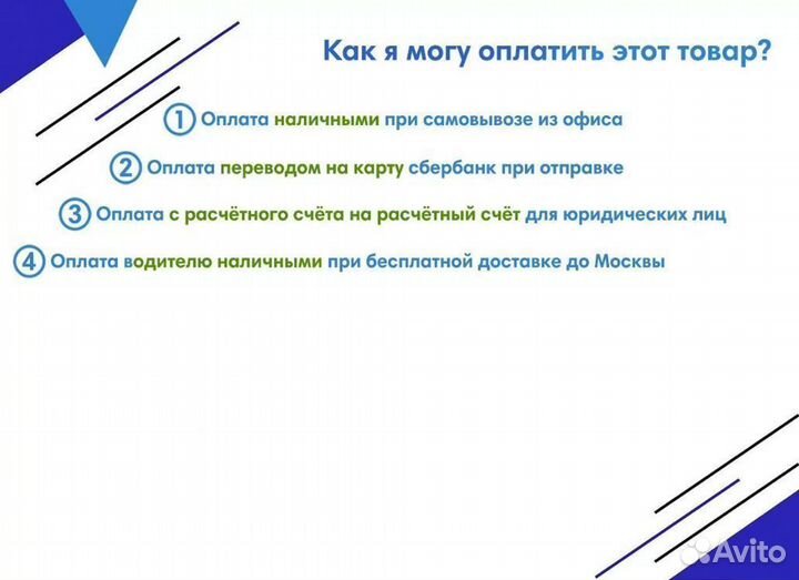 Опора шаровая газель некст верхняя