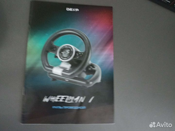 Игровой руль dexp wheelman