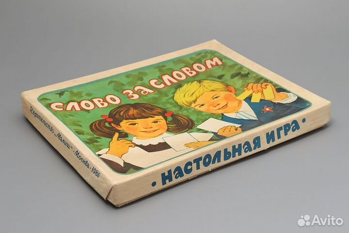 Детская настольная игра «Слово за словом» 1986 г