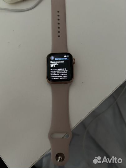 Apple watch se 40 mm