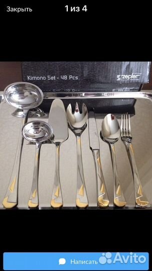 Набор столовых приборов на 12 персон