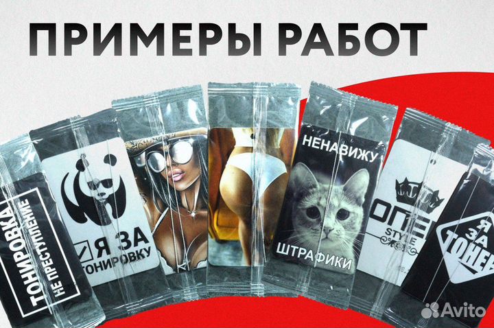 Ароматизатор для Автомобиля оптом