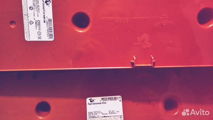 Горшок для цветов