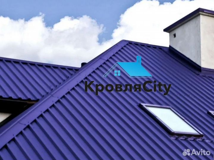 Профнастил / профлист для кровли / для забора