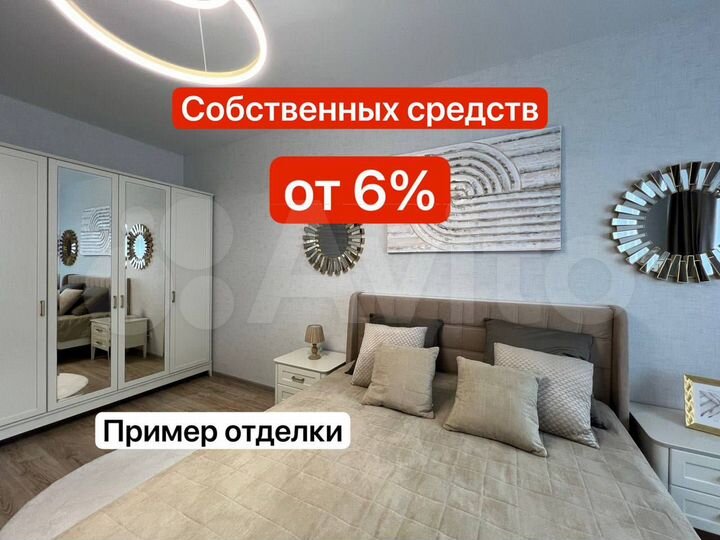 2-к. квартира, 62,3 м², 5/16 эт.