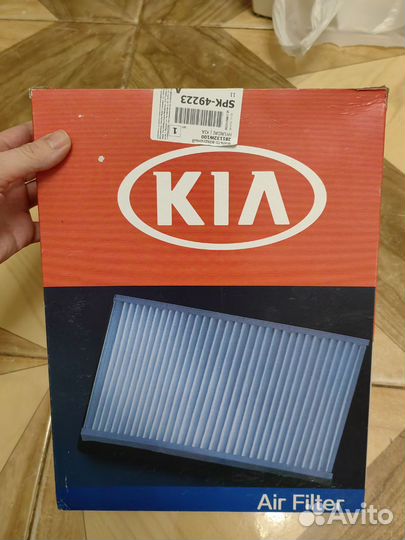 Новый воздушный фильтр для Kia Hundai