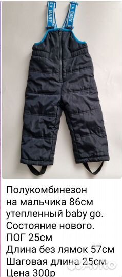 Детские вещи пакетом