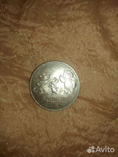 Олимпийская монета 2014 год