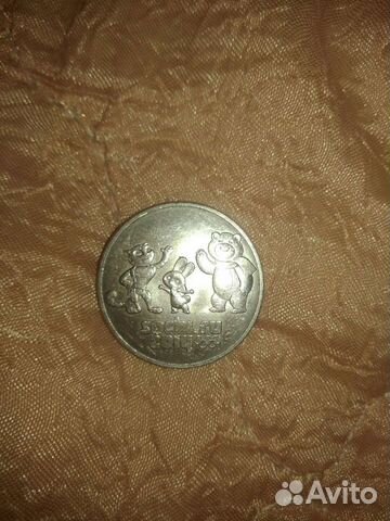 Олимпийская монета 2014 год