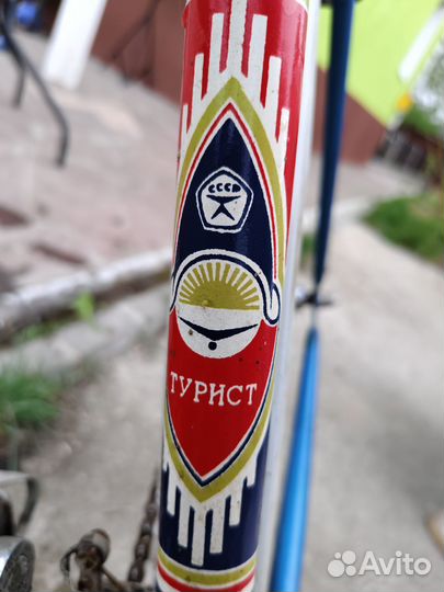 Шоссейный велосипед турист СССР