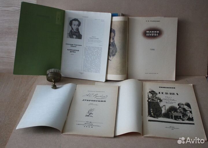 Детские книги СССР пакетом
