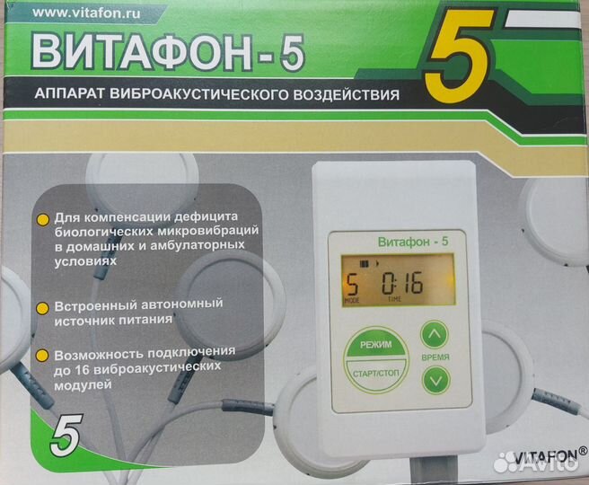 Медицинские приборы