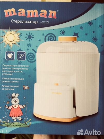 Стерилизатор Maman by-03
