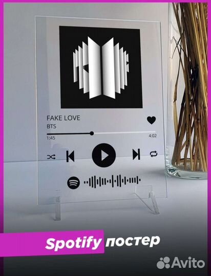 Постер BTS с песней Fake Love