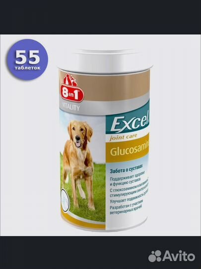 Кормовая добавка