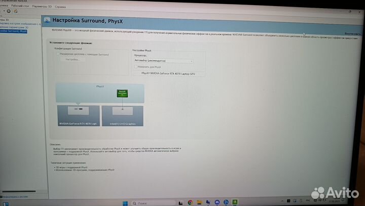 Ardor gaming neo g17nd309 ноутбук
