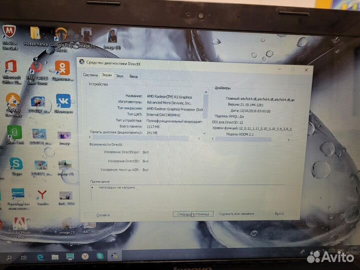Ноутбук lenovo G50-45 80E3