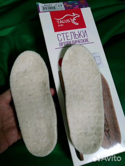 Стельки ортопедические демисезон- зима