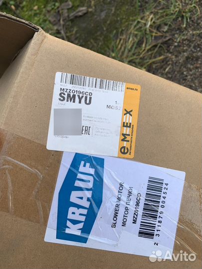 Мотор печки шевролет круз