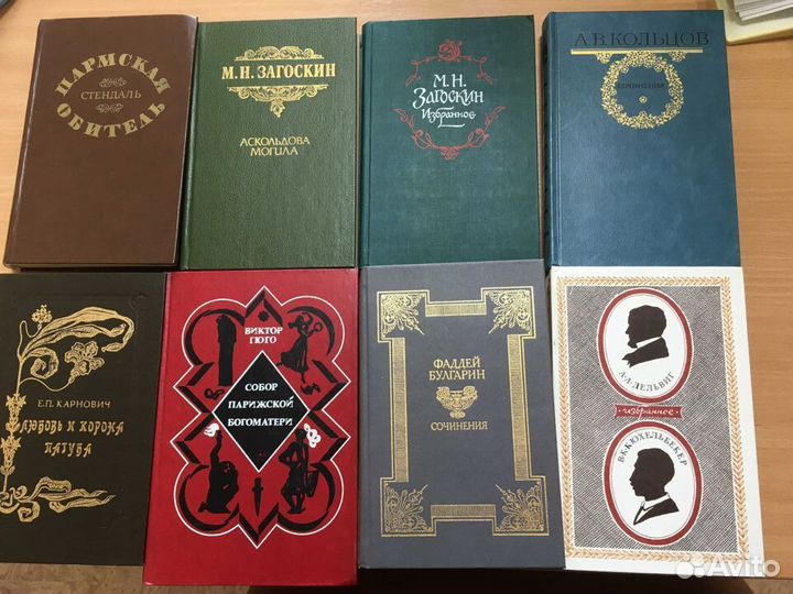 Книги разные