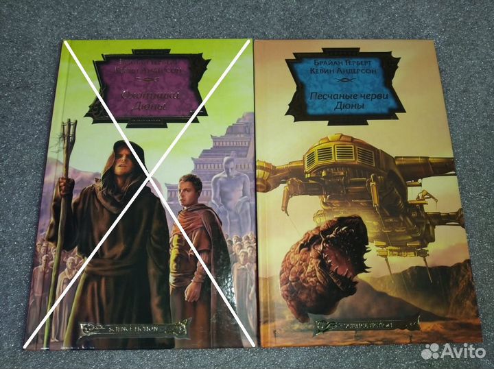 Книги новые.Мастера меча и магии. Дюма. Фантастика