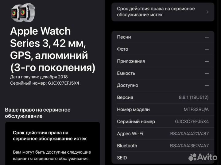 Часы apple watch 3 42mm