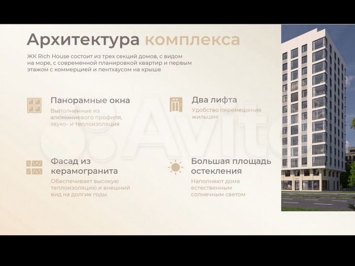 Квартира-студия, 41 м², 4/13 эт.