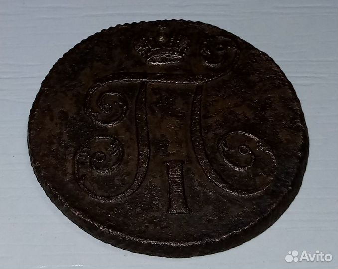 Российская Империя. Павел I. 1800 год